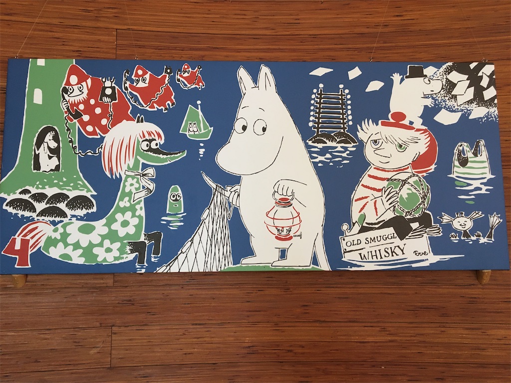 f:id:saihakken_pj:20200914185020j:image