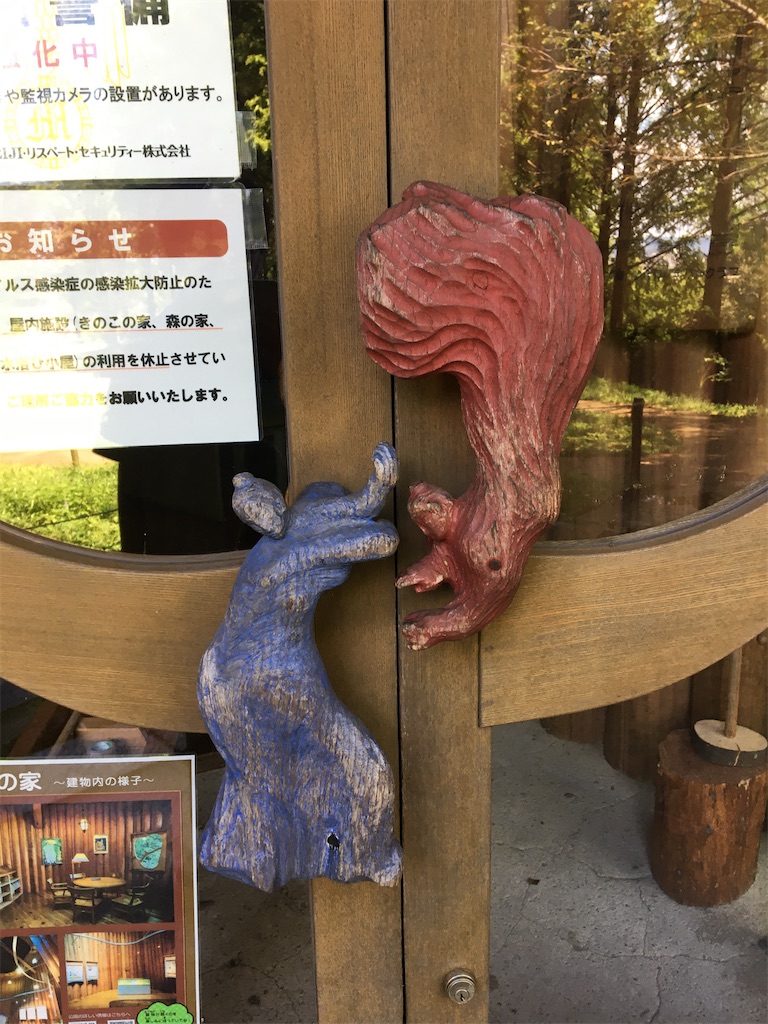 f:id:saihakken_pj:20200914185102j:image