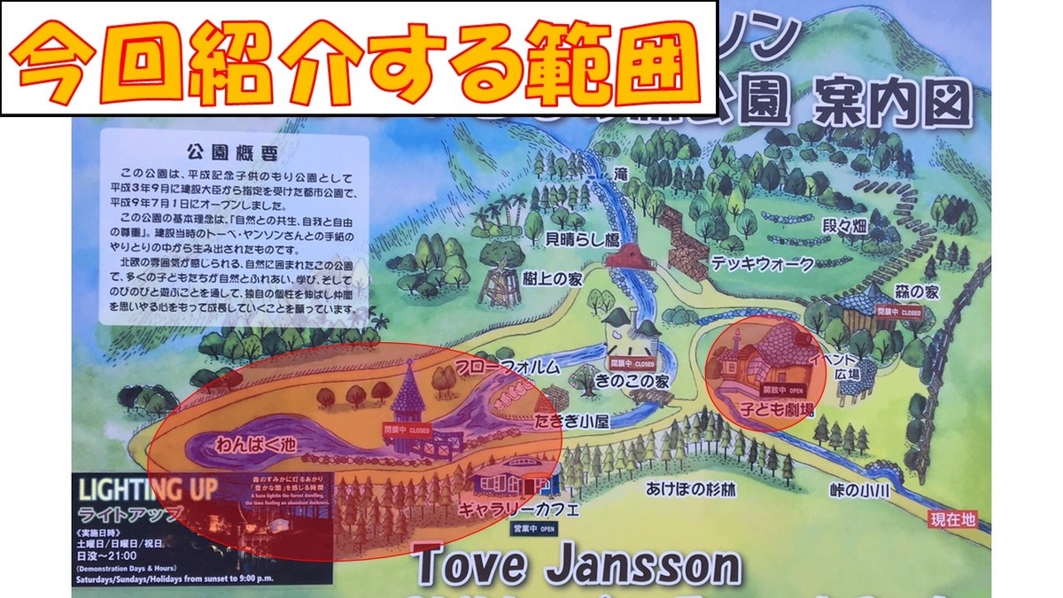 f:id:saihakken_pj:20200921080514j:plain f:id:saihakken_pj:20200921080514j:plain