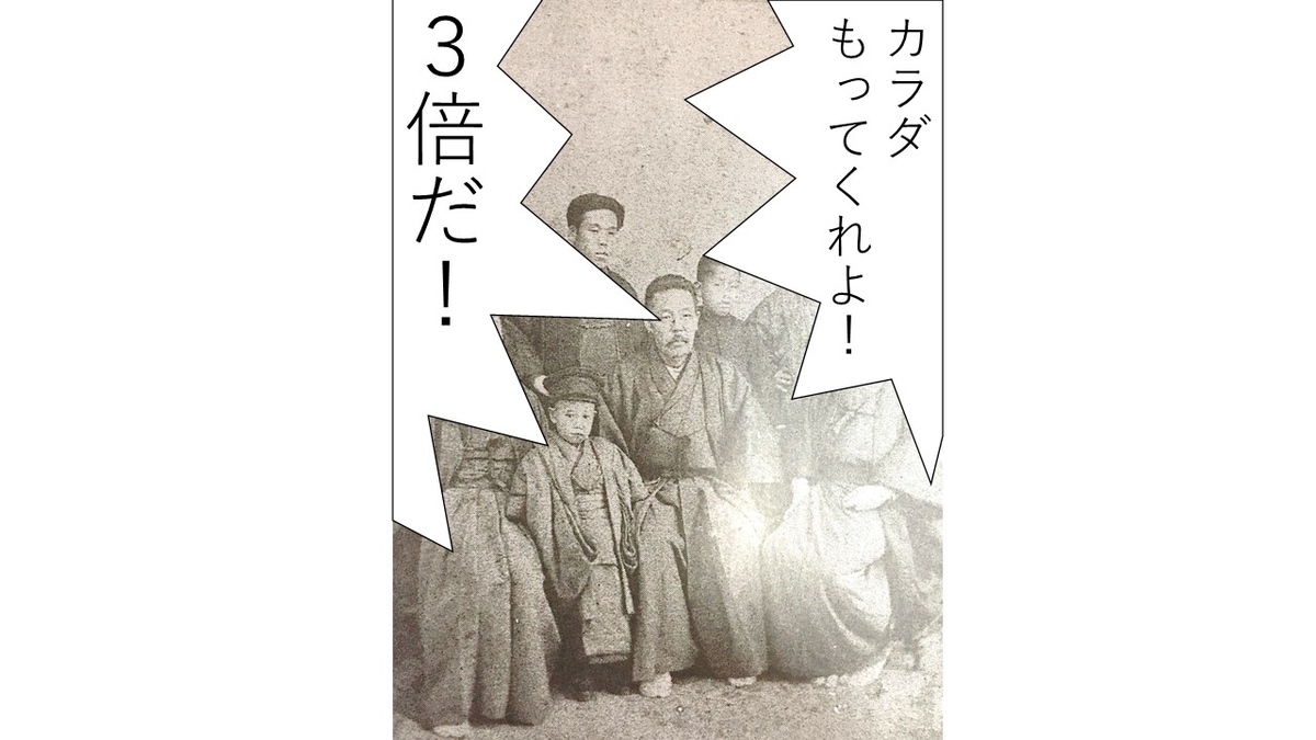 f:id:saihakken_pj:20201002191414j:plain f:id:saihakken_pj:20201002191414j:plain