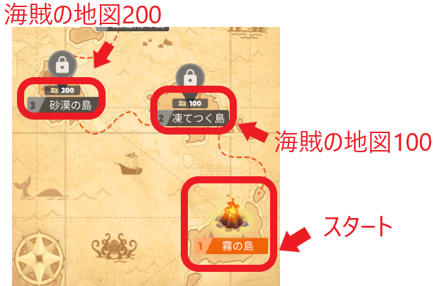ポイ活レビュー】高難度！「サバイバルアイランド（凍てつく島の