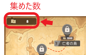 サバイバル・アイランド ポイ活】サバイバルアイランド 凍てつく島の船Lv.9到達【12日で