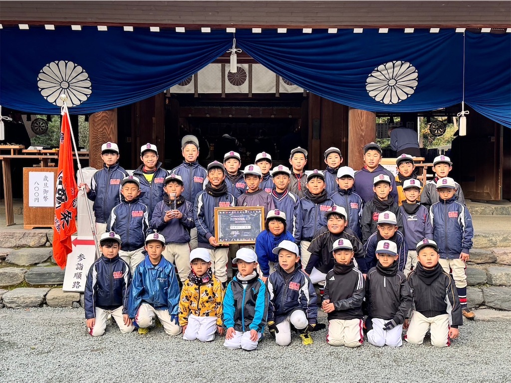 f:id:saijo-little-koho:20250124034652j:image f:id:saijo-little-koho:20250124034652j:image