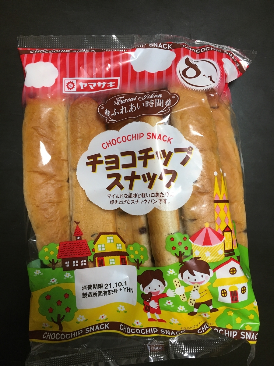 f:id:saijo-san:20211030202841j:plain