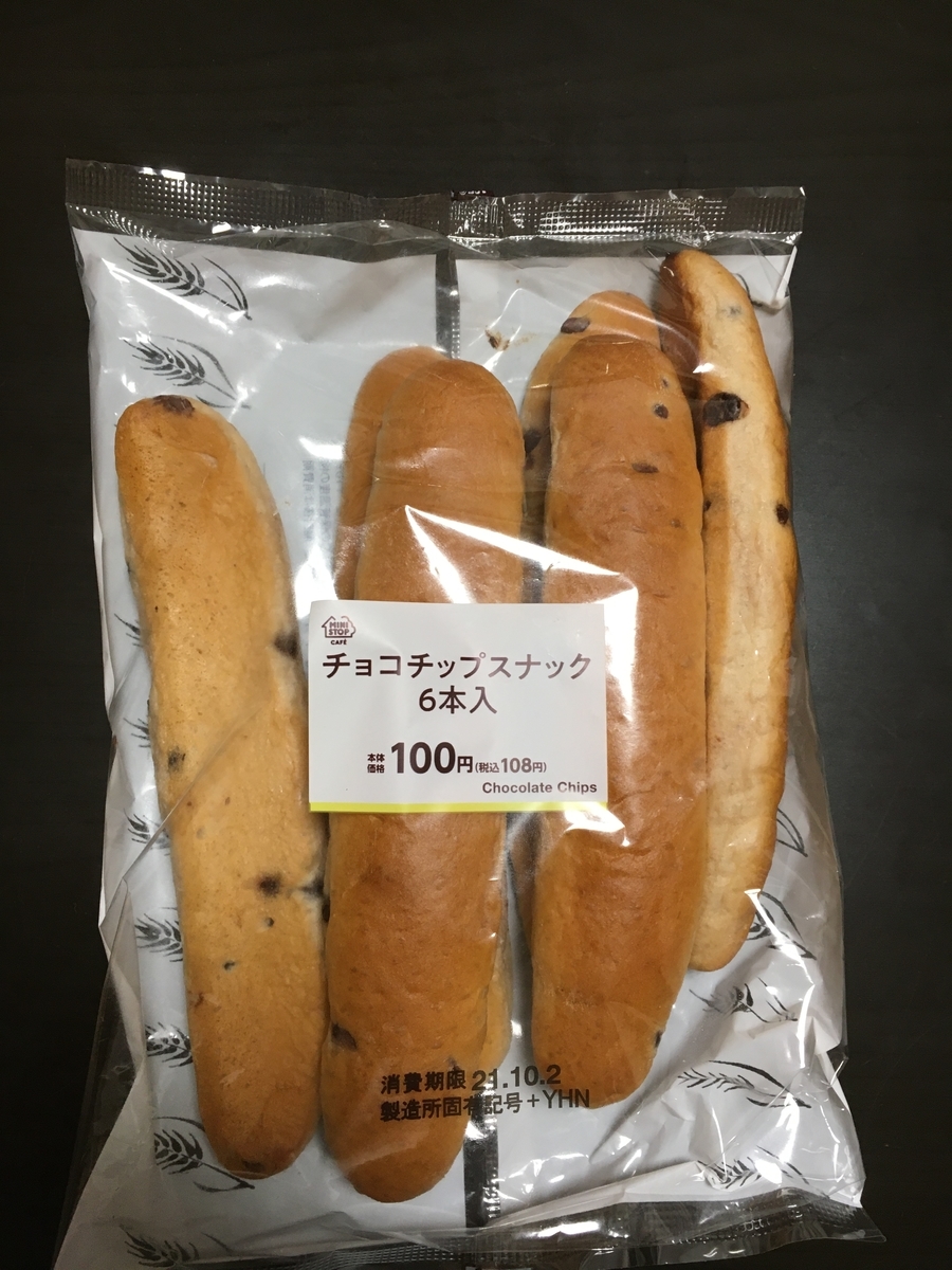 f:id:saijo-san:20211030202941j:plain