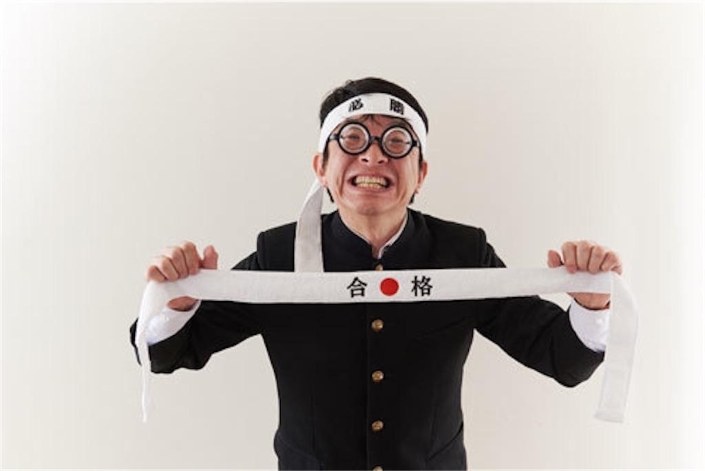 f:id:saijo__method:20201003202434j:image