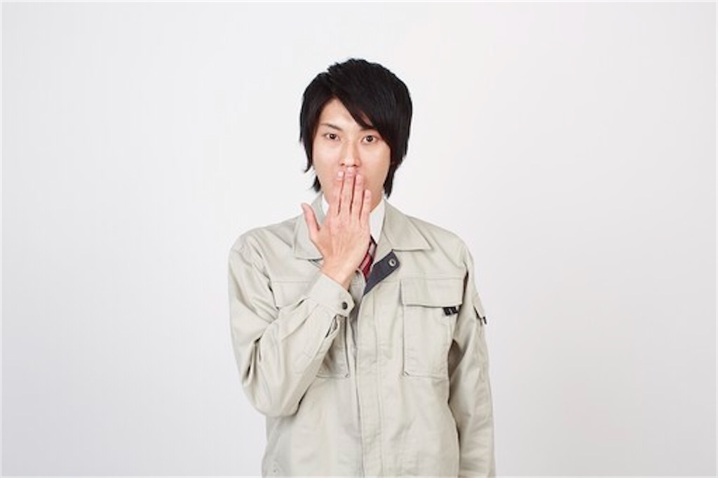f:id:saijo__method:20201004020954j:image f:id:saijo__method:20201004020954j:image