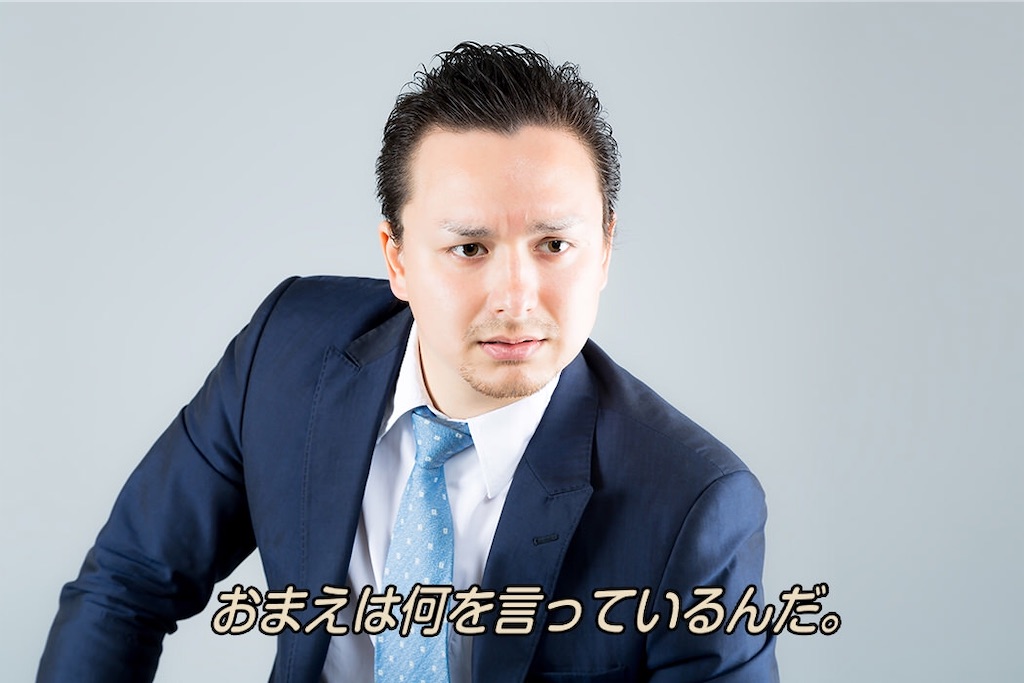 f:id:saijo__method:20201004225124j:image f:id:saijo__method:20201004225124j:image