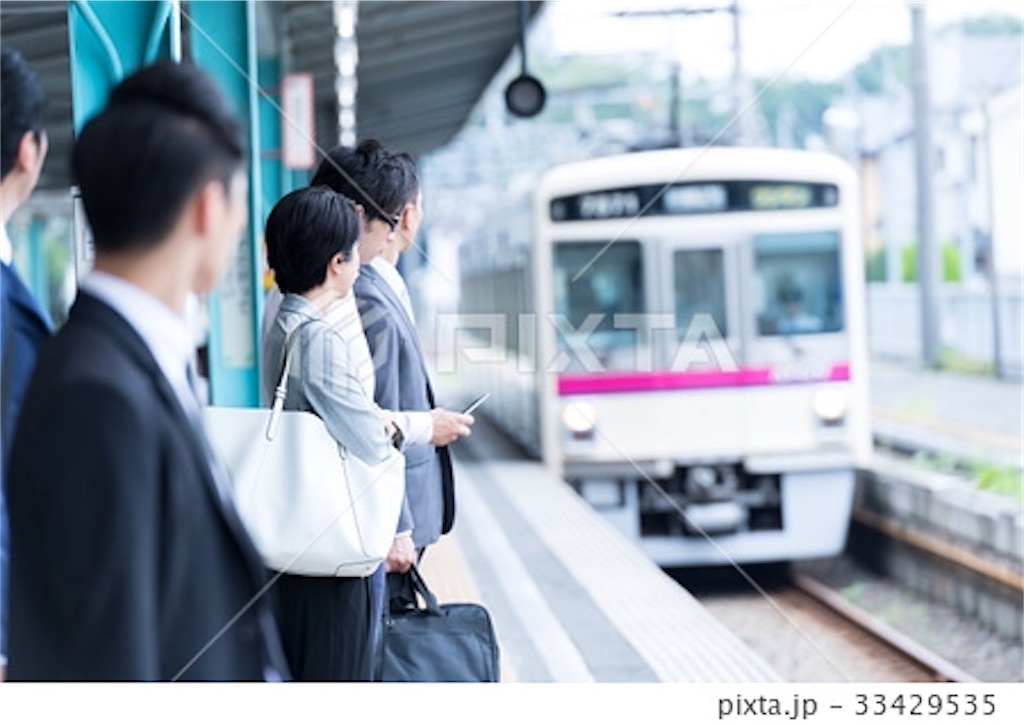 f:id:saijo__method:20201004230500j:image f:id:saijo__method:20201004230500j:image