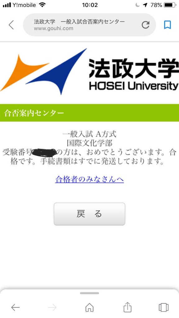 f:id:saijo__method:20201013165523j:image f:id:saijo__method:20201013165523j:image