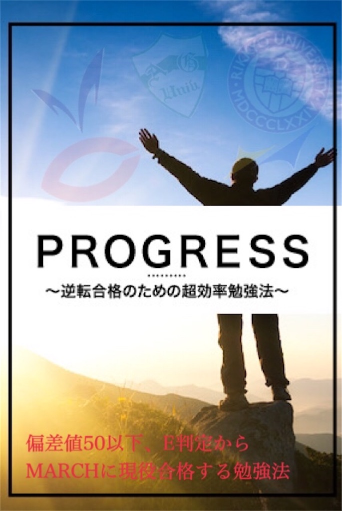 f:id:saijo__method:20201013181419j:image f:id:saijo__method:20201013181419j:image