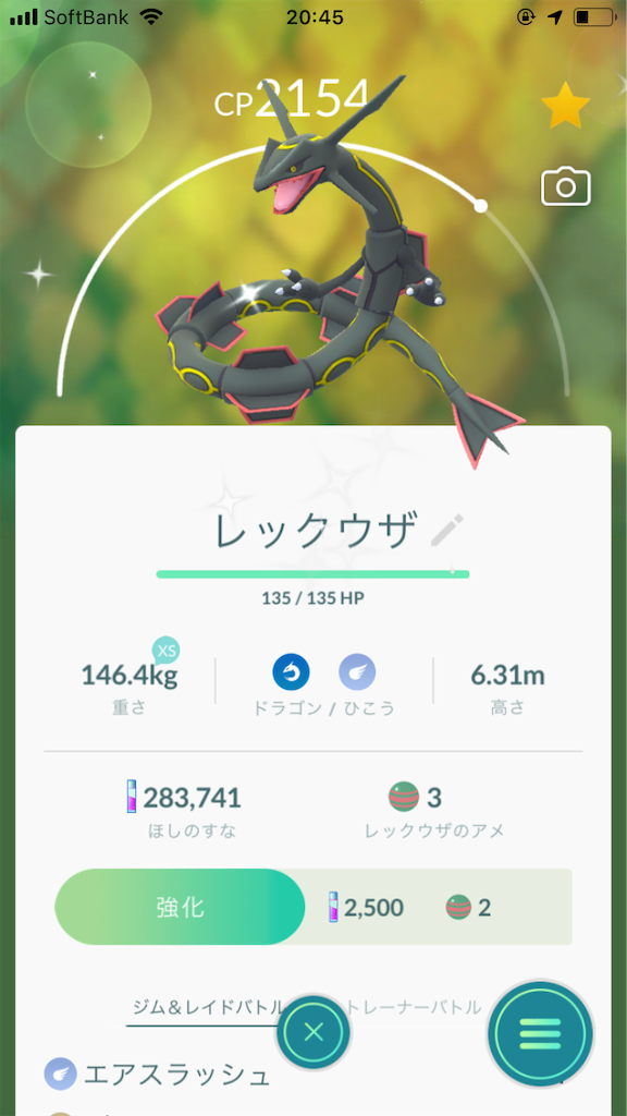 f:id:saijukenkomainu:20190828204529p:image