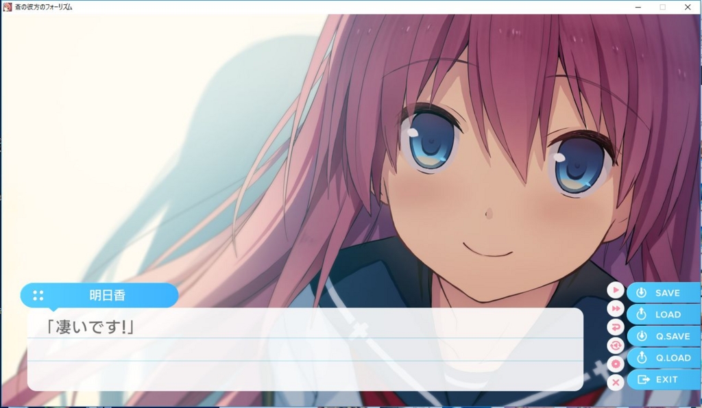 f:id:saijunior2002:20161020230132j:plain