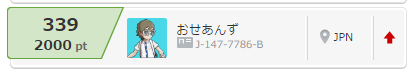 f:id:saijunior2002:20170103011558p:plain f:id:saijunior2002:20170103011558p:plain