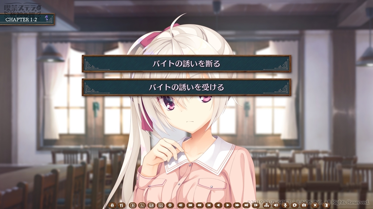 f:id:saijunior2002:20191224232410j:plain