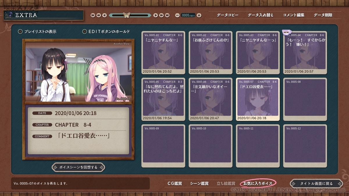 f:id:saijunior2002:20200106220809j:plain
