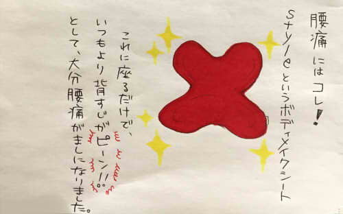 イラスト Pms 月経前症候群 の腰痛 卵巣痛 卵巣嚢腫 胸痛に効く方法を紹介します 30代ぼっちゃり主婦さいかの日常イラストブログ イラスト Pms 月経前症候群 の腰痛 卵巣痛 卵巣嚢腫 胸痛に効く方法を紹介します 30代ぼっちゃり主婦さいかの日常イラストブログ