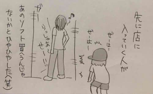 f:id:saikablog:20181015214510j:plain