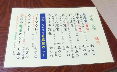 f:id:saikablog:20190206220305j:plain f:id:saikablog:20190206220305j:plain