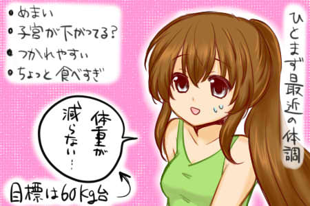 f:id:saikablog:20200715100717j:plain