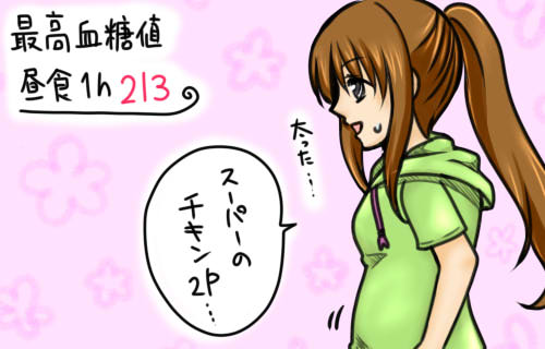 f:id:saikablog:20200720101533j:plain