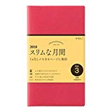 ミドリ 手帳 2018年 12月始まり マンスリー プロフェッショナルダイアリー A5スリム ピンク 32764006