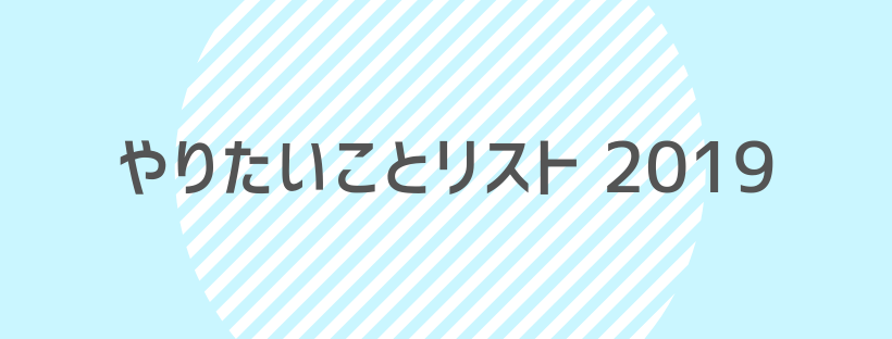 f:id:saikador:20190123151810p:plain f:id:saikador:20190123151810p:plain