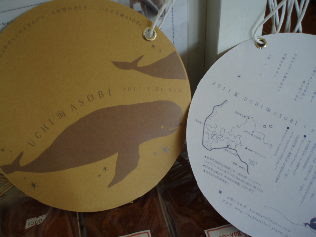 f:id:saikaigenkimura:20110728091902j:image:w640 f:id:saikaigenkimura:20110728091902j:image:w640
