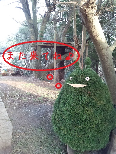 f:id:saikaigenkimura:20120319172241j:image:w360 f:id:saikaigenkimura:20120319172241j:image:w360