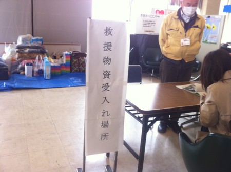 f:id:saikidoo:20110320121300j:image f:id:saikidoo:20110320121300j:image