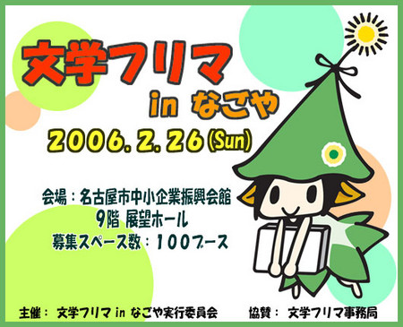 f:id:saikiman:20050825025545j:image f:id:saikiman:20050825025545j:image