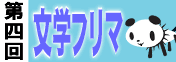 f:id:saikiman:20051108025340g:image f:id:saikiman:20051108025340g:image