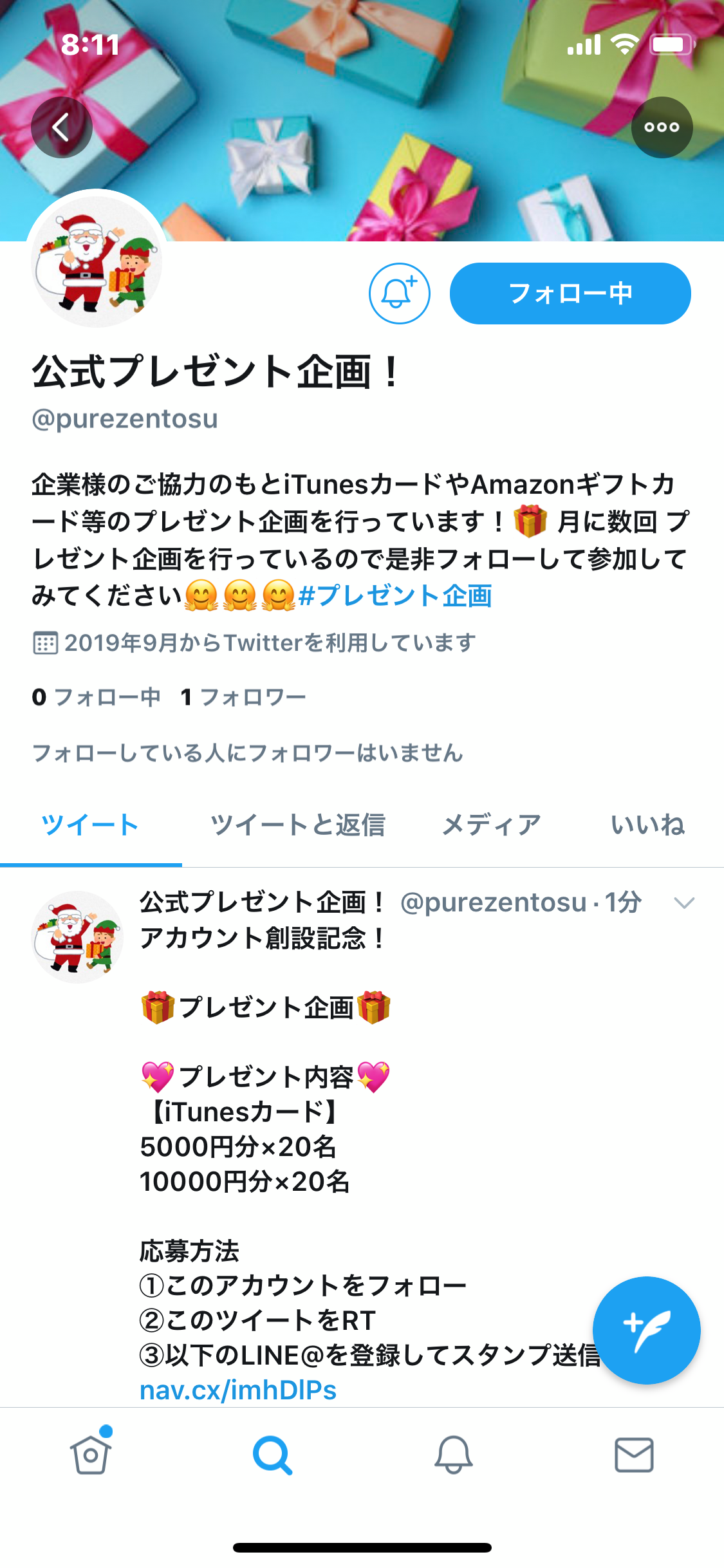 f:id:saikinsan:20190902115325p:image