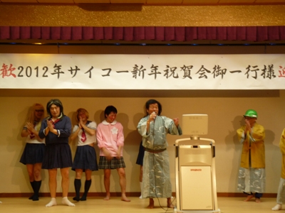 f:id:saikoh-diary:20120125204133j:image