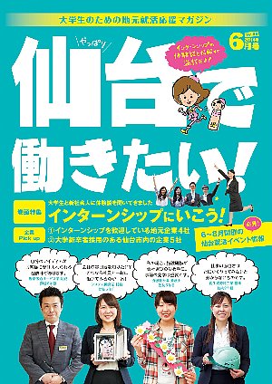 f:id:saikoh-diary:20140710174454j:image