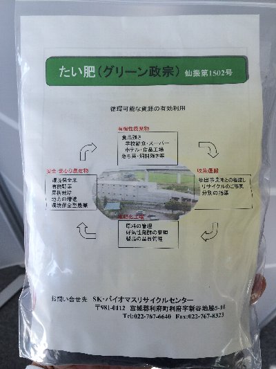 f:id:saikoh-diary:20141020161351j:image f:id:saikoh-diary:20141020161351j:image
