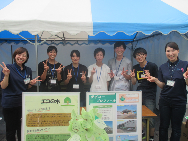 f:id:saikoh-diary:20150905153333j:image