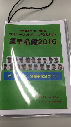 f:id:saikoh-diary:20160622082702j:image