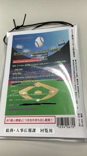 f:id:saikoh-diary:20160622131420j:image