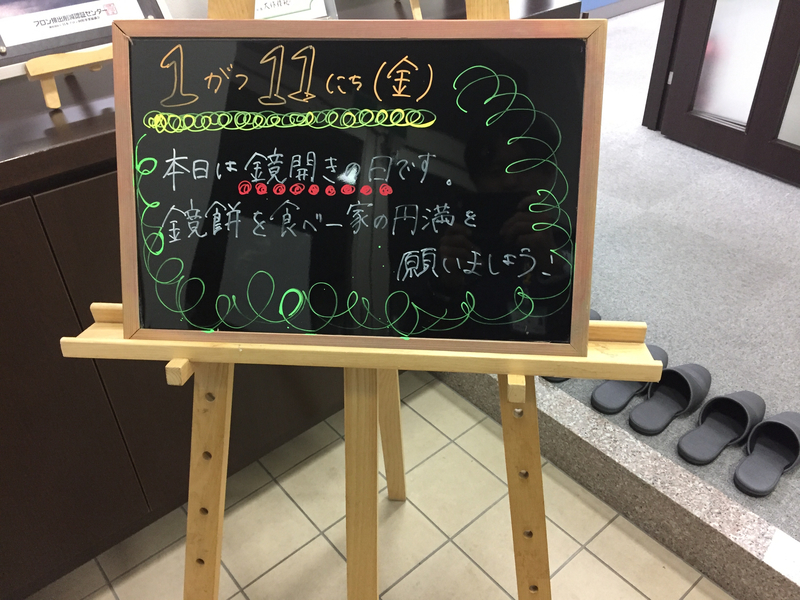 f:id:saikoh-diary:20190111174104j:image:w360 f:id:saikoh-diary:20190111174104j:image:w360