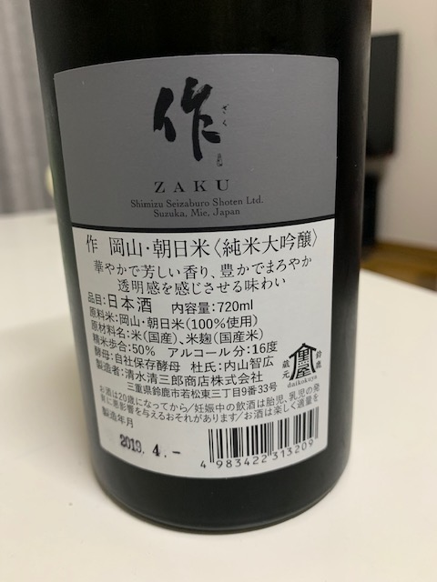 f:id:saikoh-diary:20190511141608p:plain f:id:saikoh-diary:20190511141608p:plain