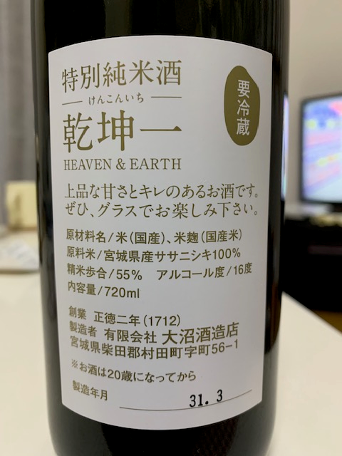 f:id:saikoh-diary:20190511141643p:plain f:id:saikoh-diary:20190511141643p:plain