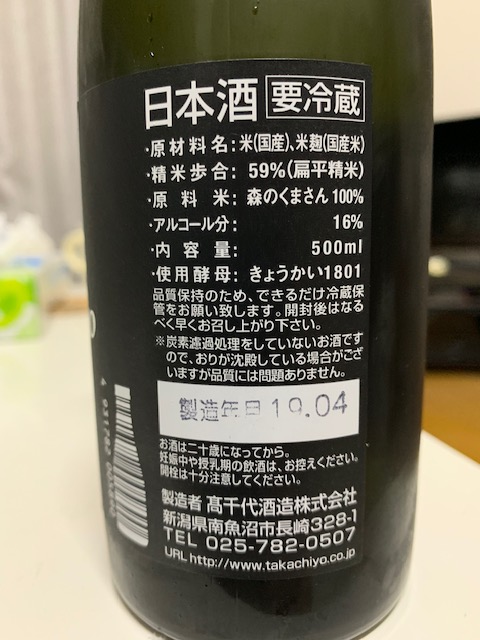 f:id:saikoh-diary:20190511141727p:plain f:id:saikoh-diary:20190511141727p:plain