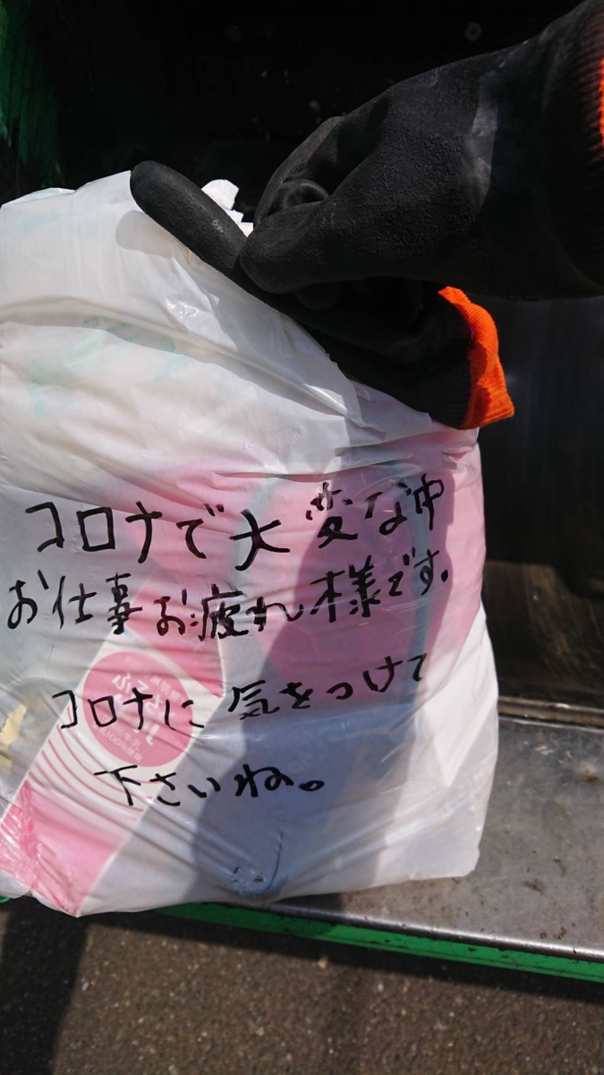 f:id:saikoh-diary:20200501083022p:plain f:id:saikoh-diary:20200501083022p:plain