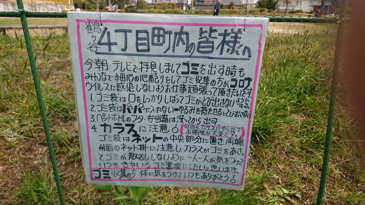 f:id:saikoh-diary:20200501083101p:plain f:id:saikoh-diary:20200501083101p:plain