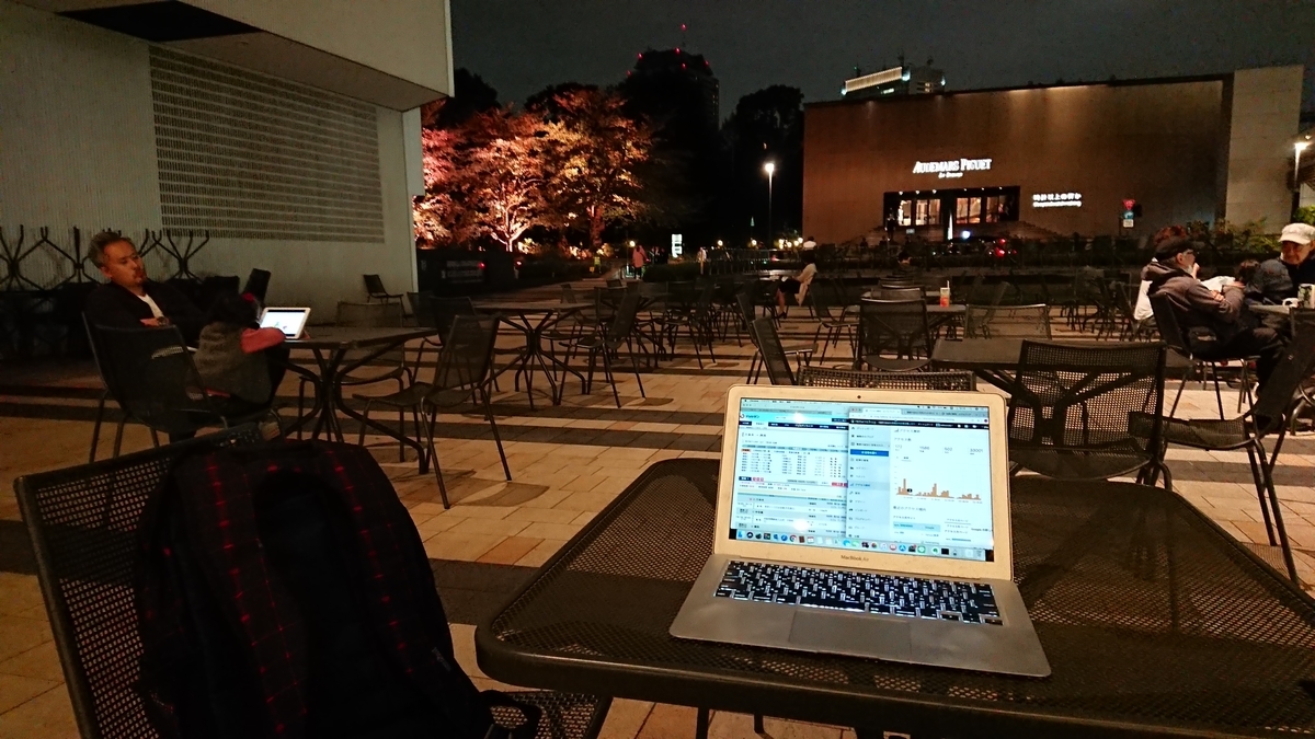 f:id:saikootoko:20191106040323j:plain f:id:saikootoko:20191106040323j:plain