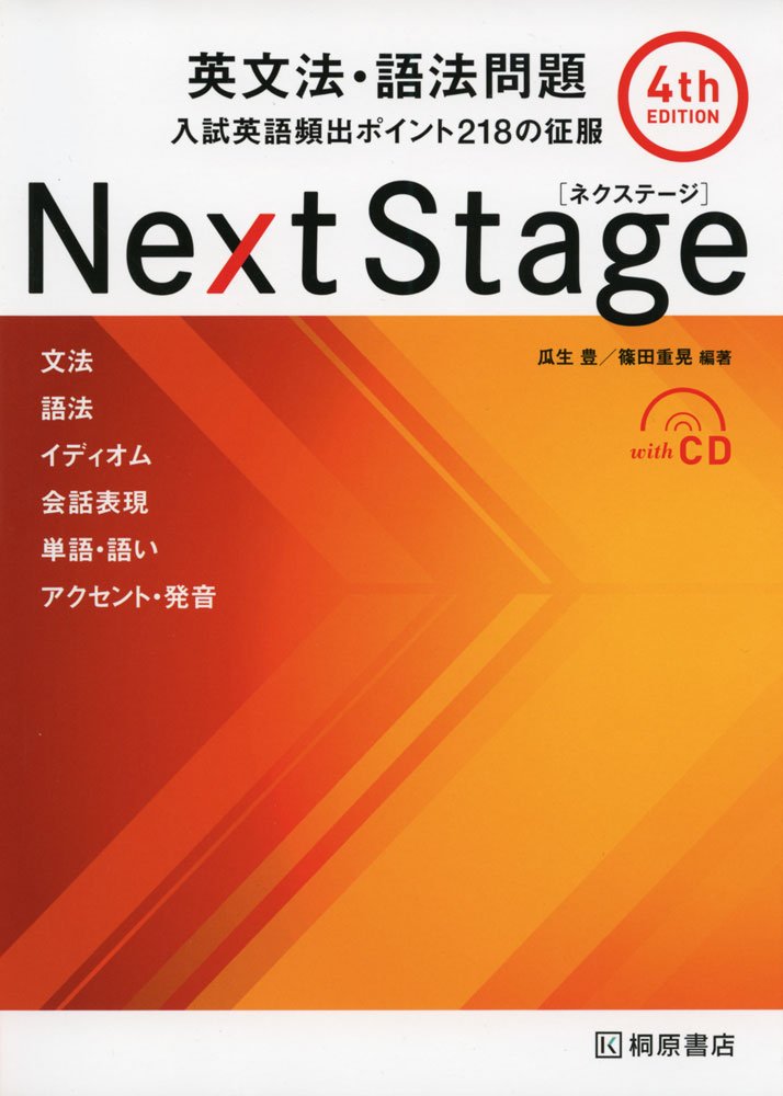 f:id:saikootoko:20191213033955j:plain