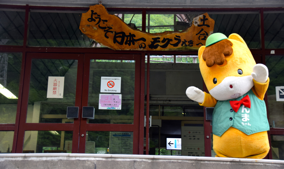 f:id:saikootoko:20200518225119j:plain f:id:saikootoko:20200518225119j:plain