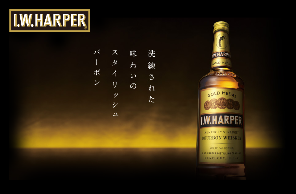 I.W. HARPER 12年とゴールドメダル　セット 楽天市場】【300円OFFクーポン＆全品3倍(8/1～2日10時迄)】IW