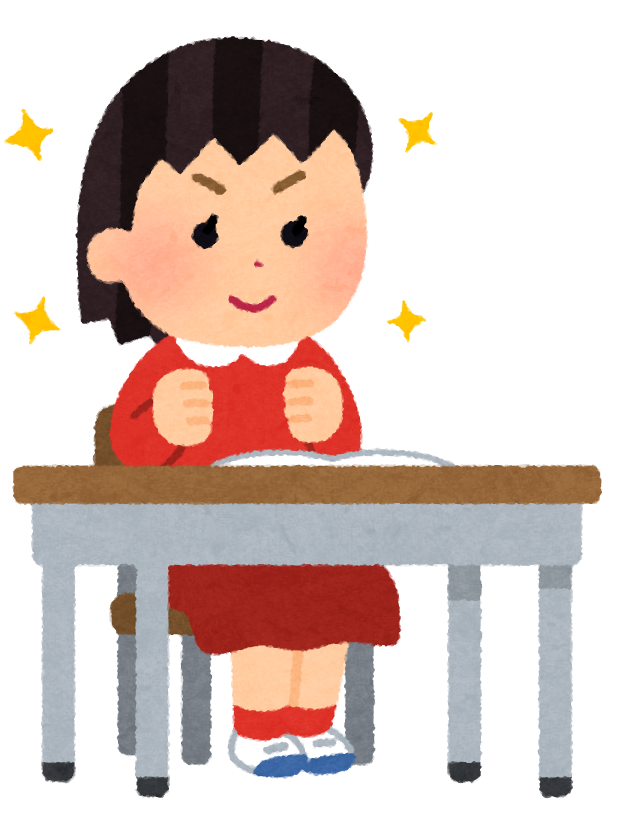 f:id:saikootoko:20200827160130p:plain f:id:saikootoko:20200827160130p:plain